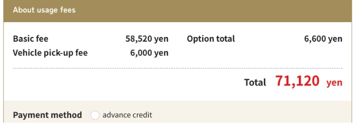 予約サイトイメージ