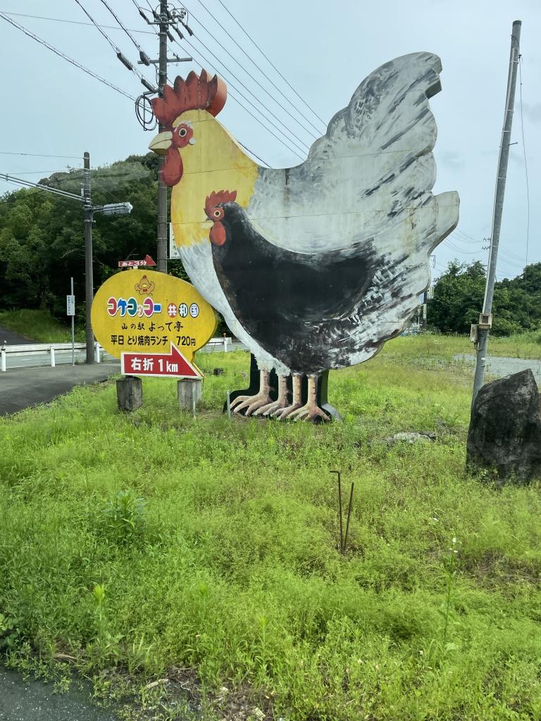 三重県 VISON