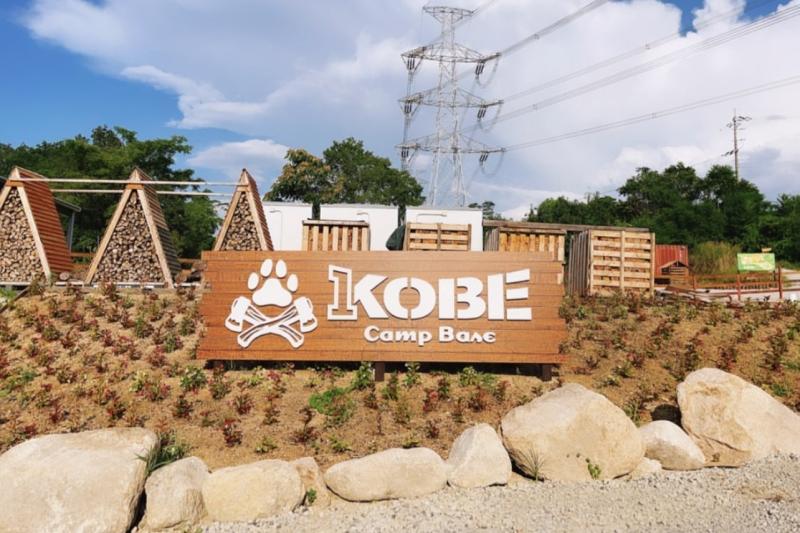 1 KOBE Camp Base