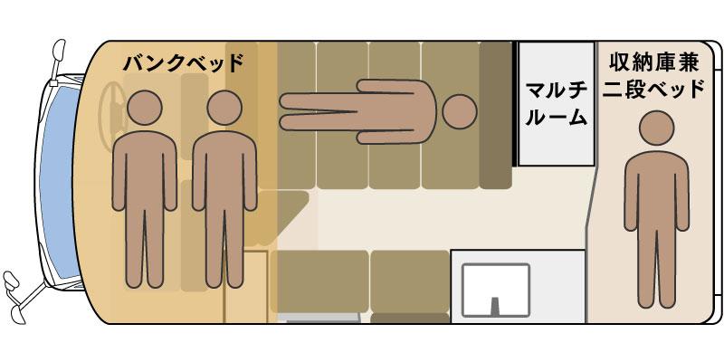 クレソンジャーニー TypeW就寝時レイアウト