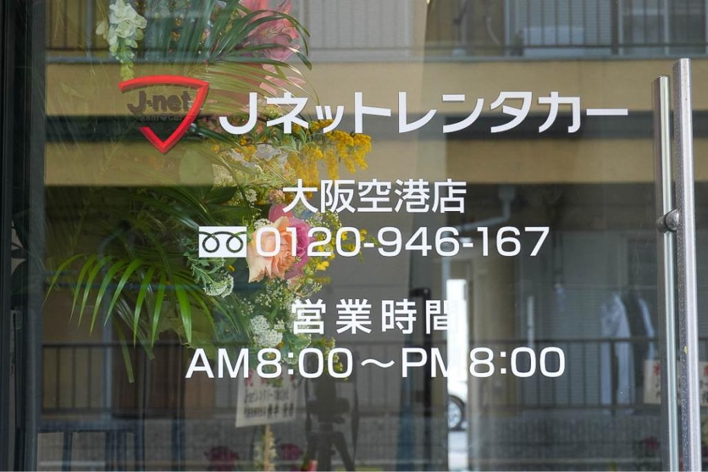 2階入り口