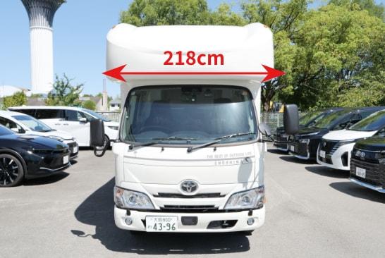 車両の幅