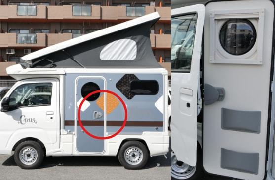 エントランスドア