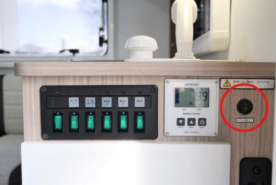 メインスイッチ（主電源）